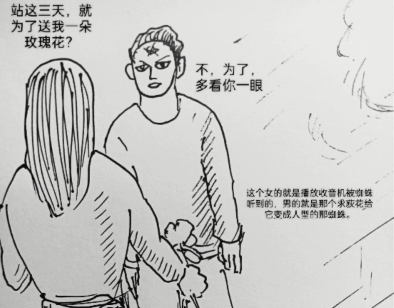 发声器就是求爱利器28