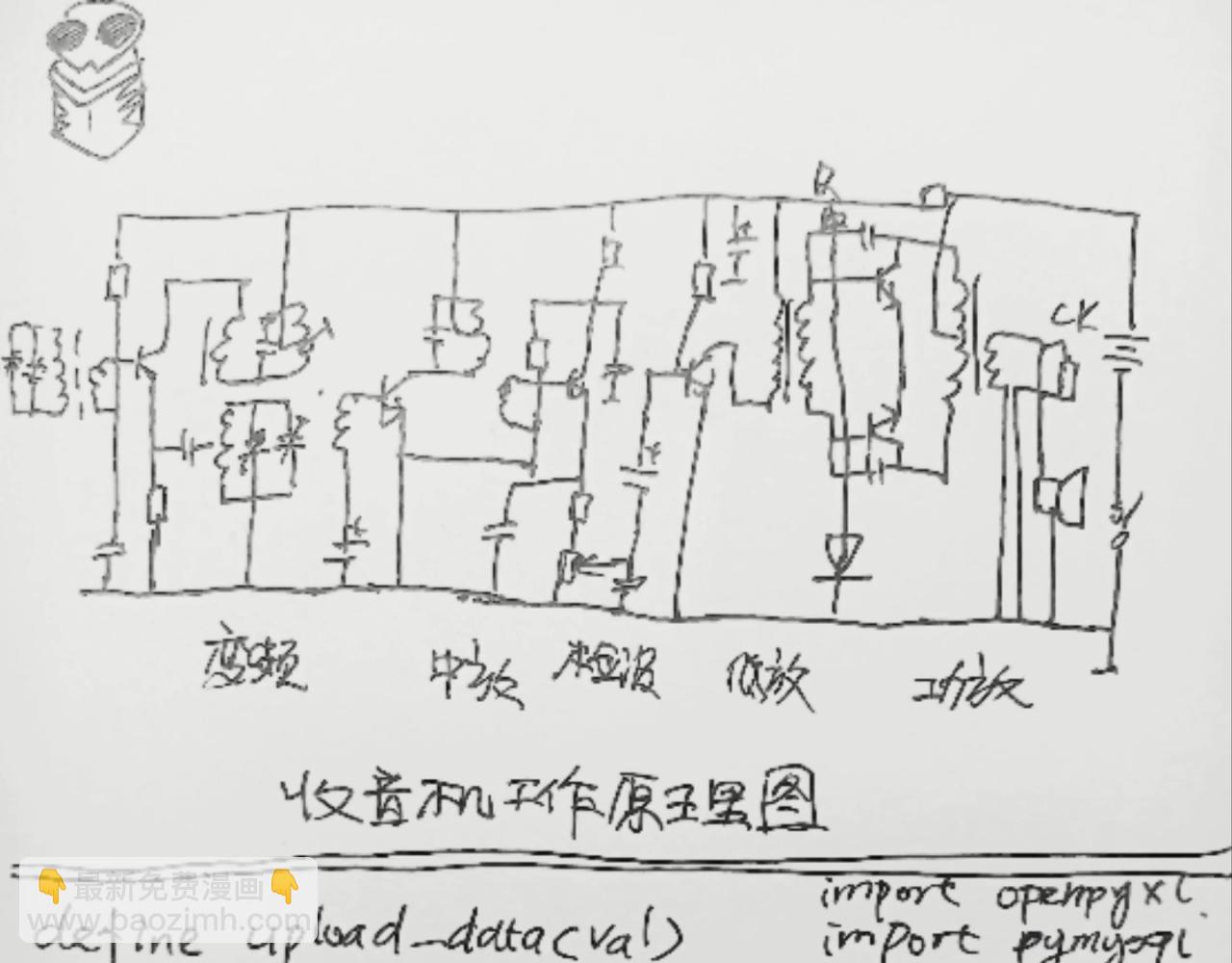 发声器就是求爱利器30