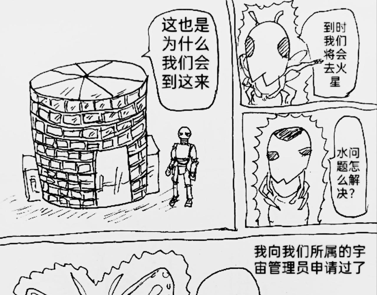 激活月球磁场12