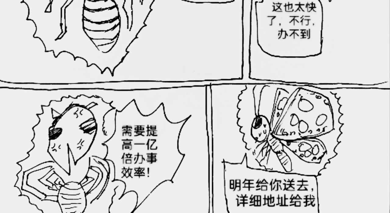 激活月球磁场15