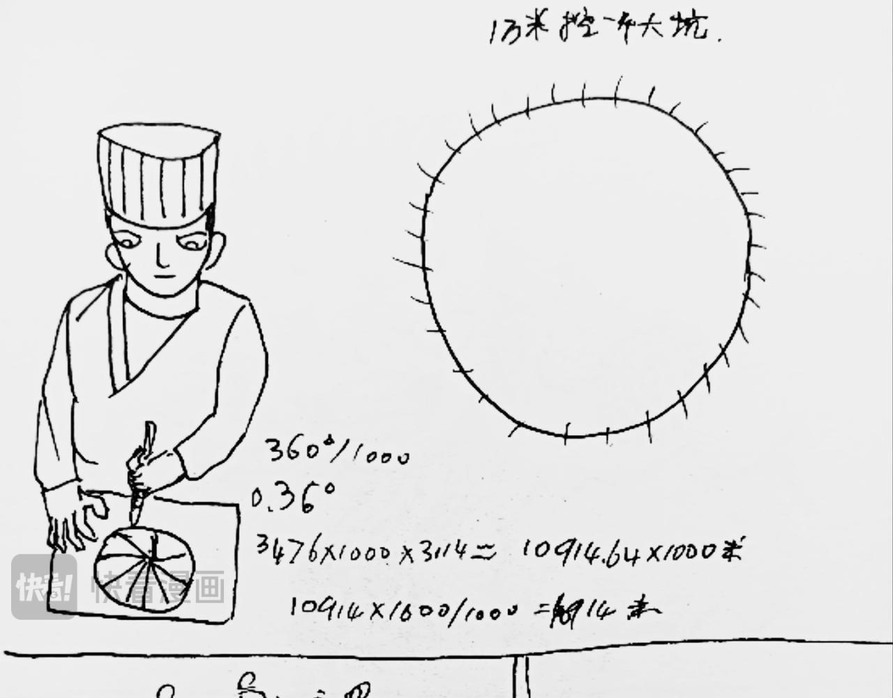激活月球磁场20