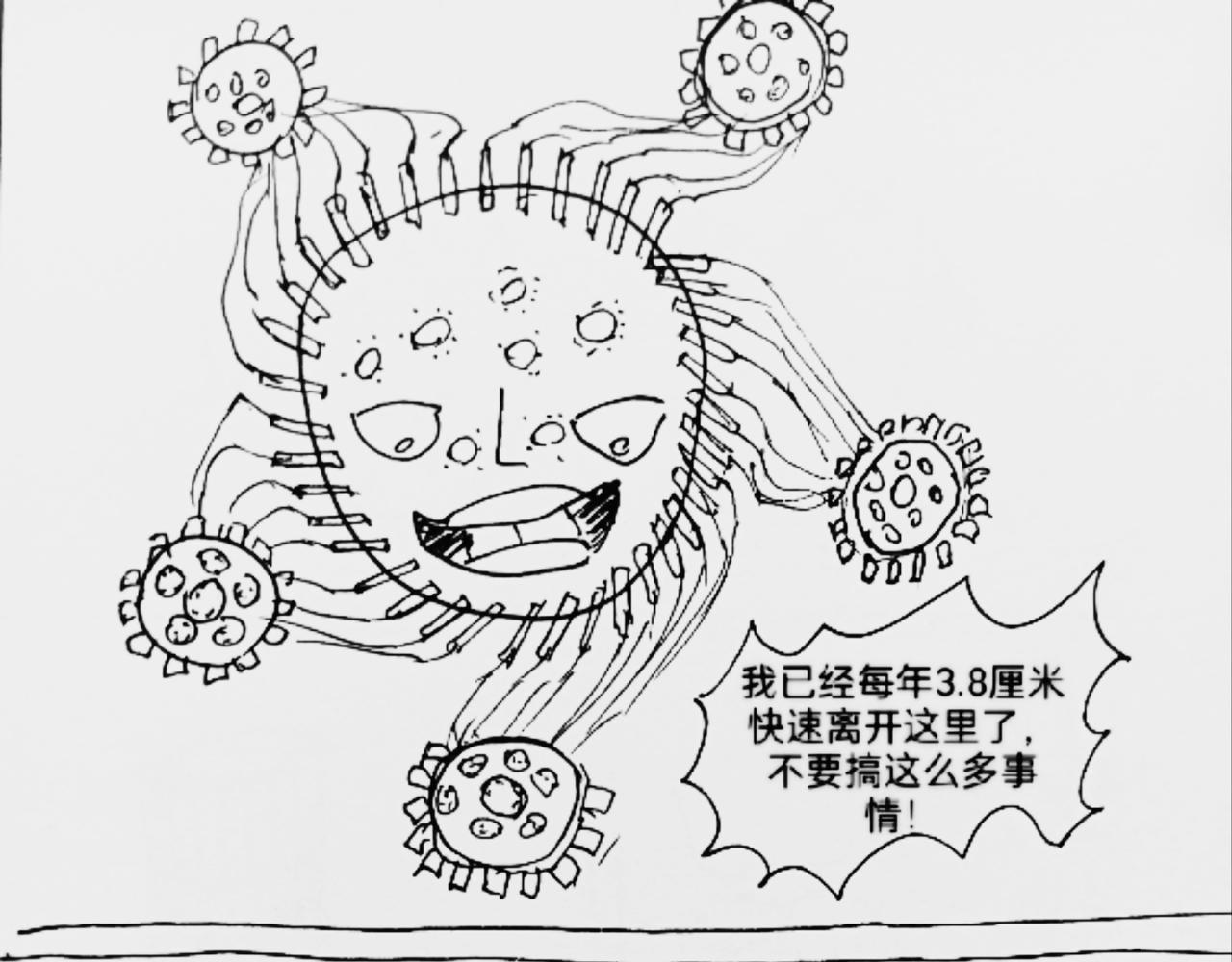 激活月球磁场22