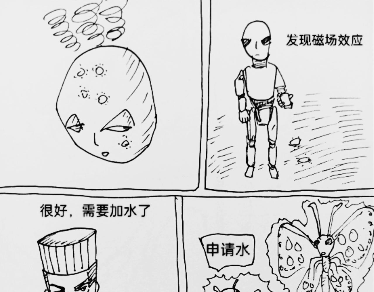 激活月球磁场24