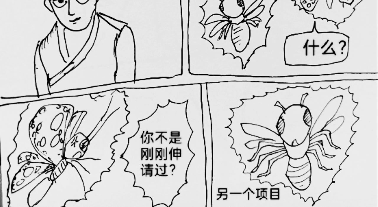 激活月球磁场25