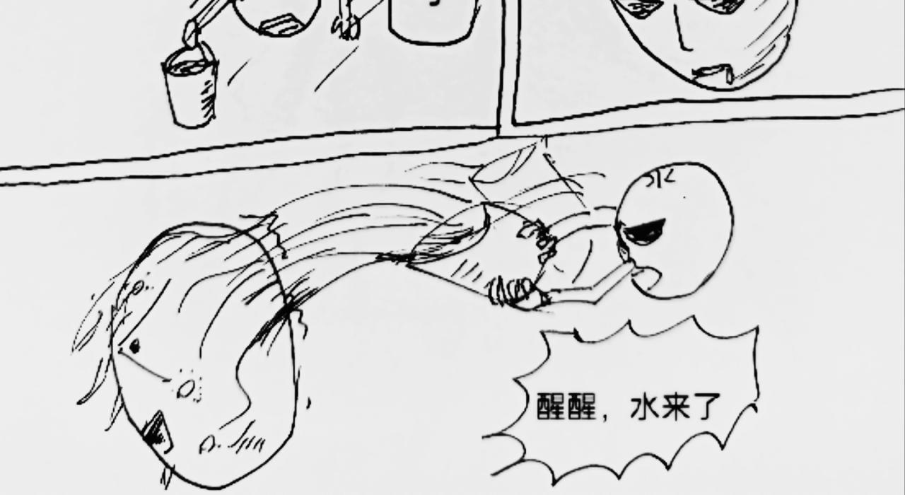 激活月球磁场29