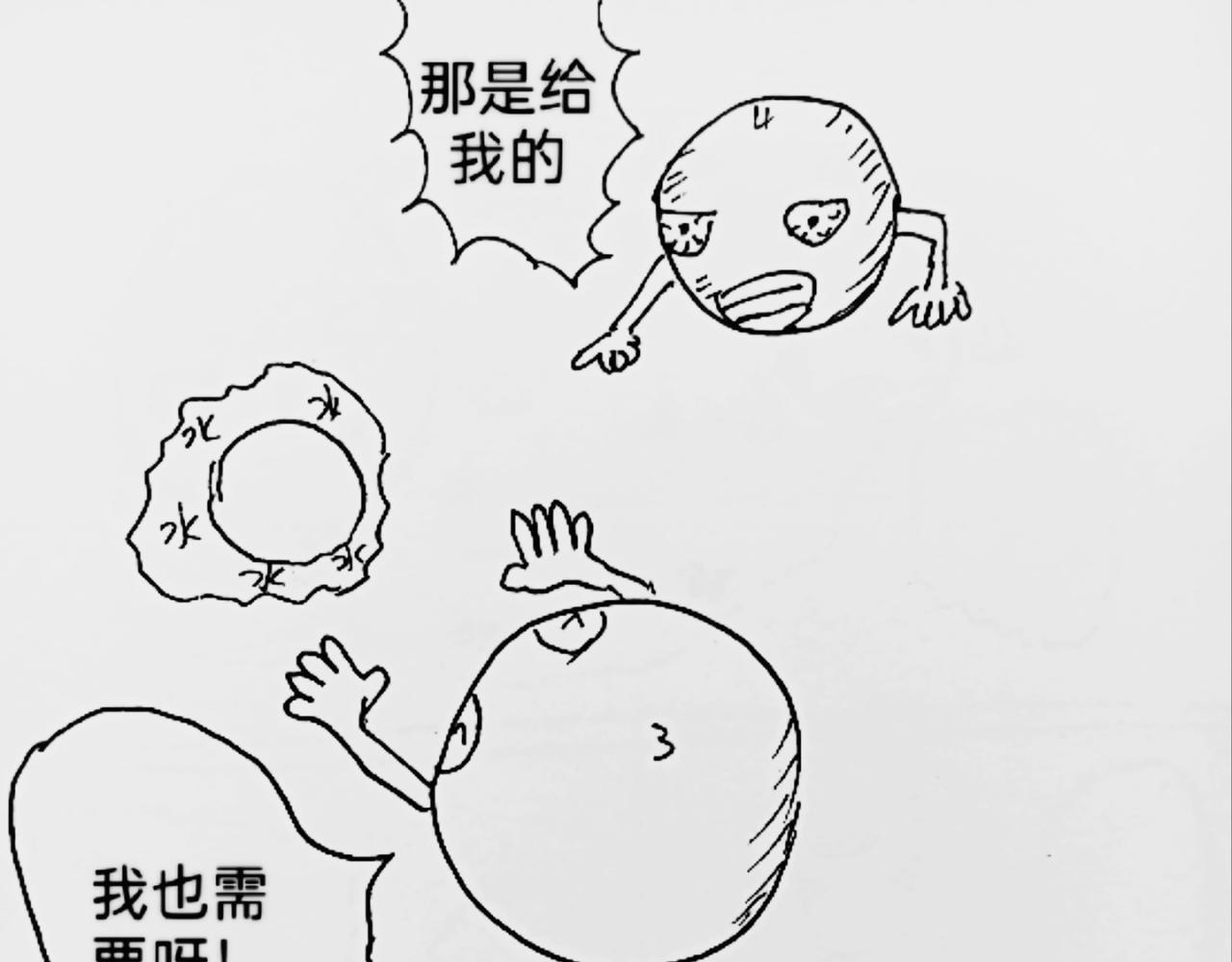 激活月球磁场6