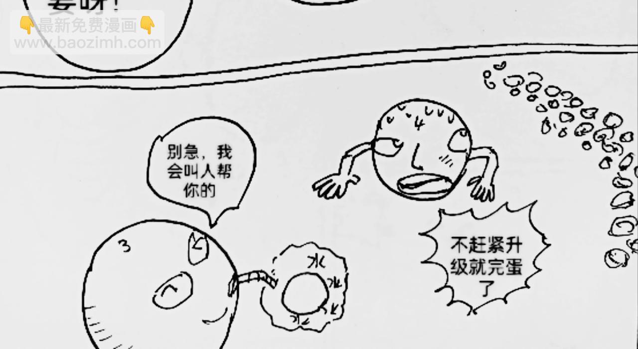 激活月球磁场7