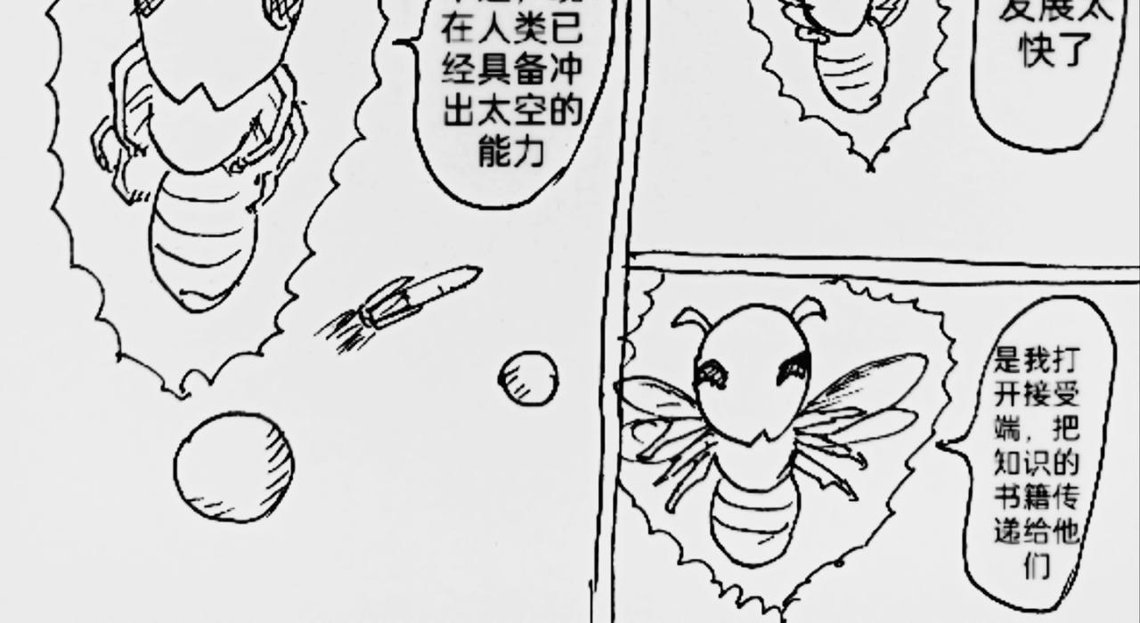 激活月球磁场9