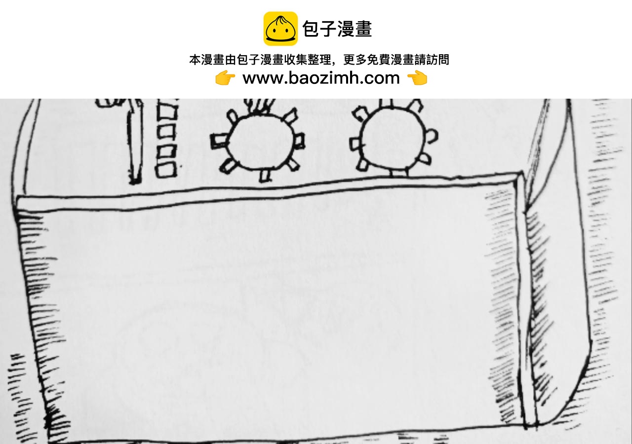 谁动了我的石头1