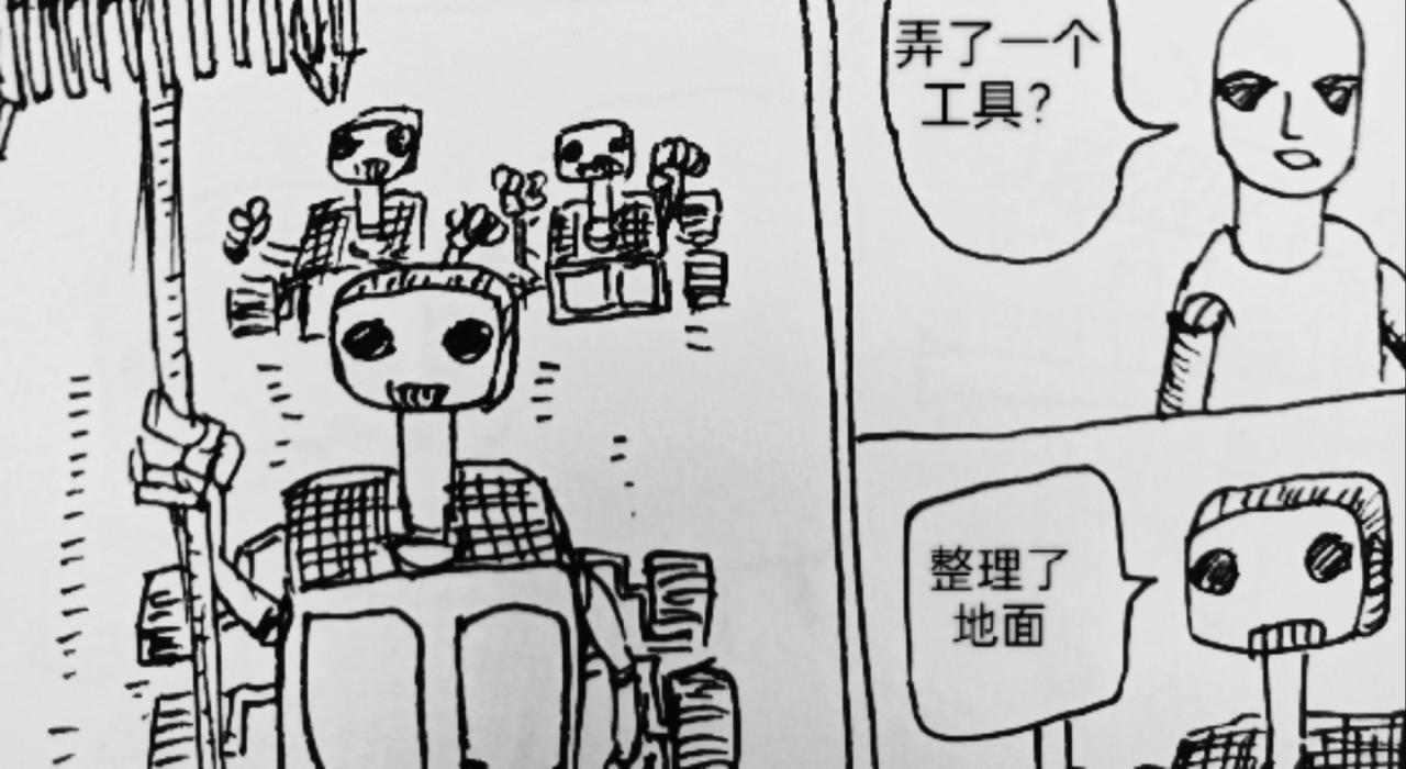 谁动了我的石头13
