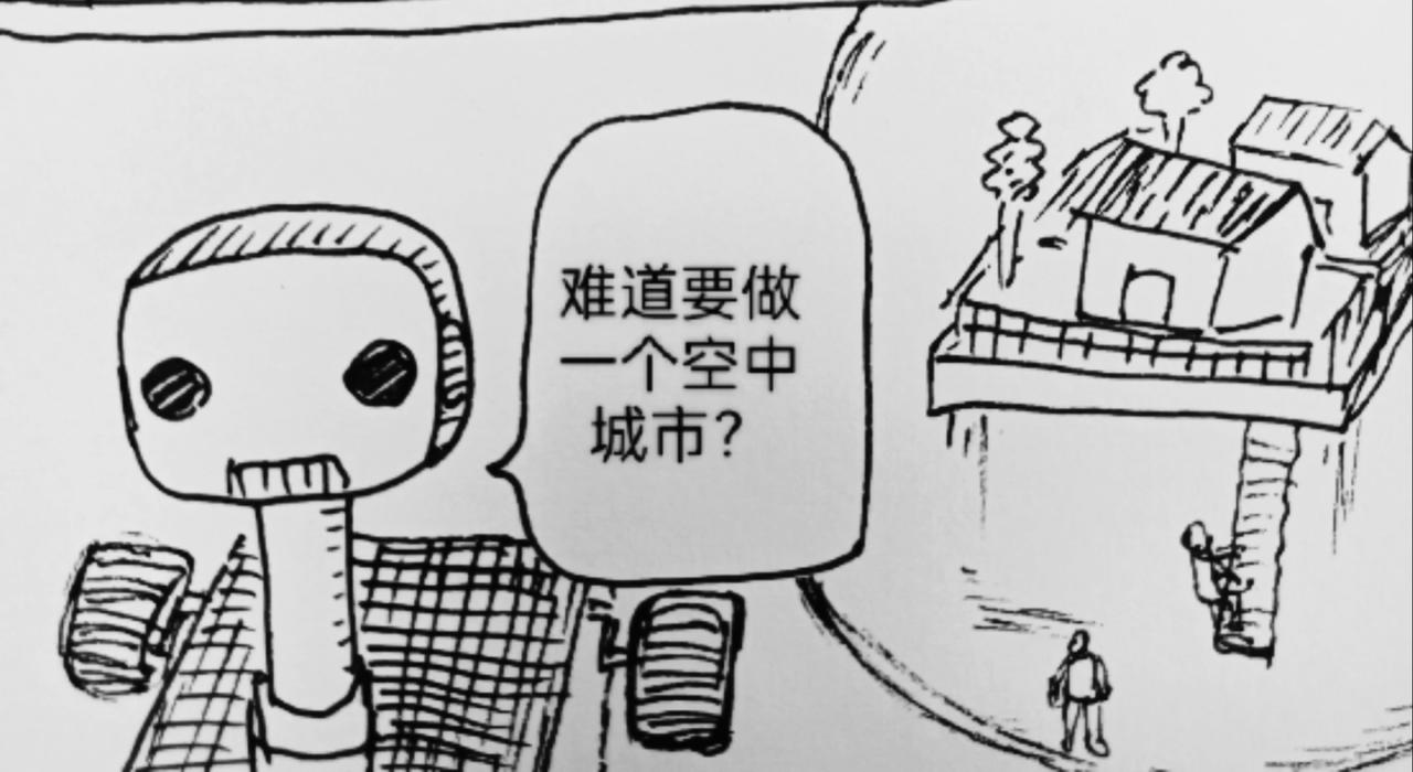 谁动了我的石头15
