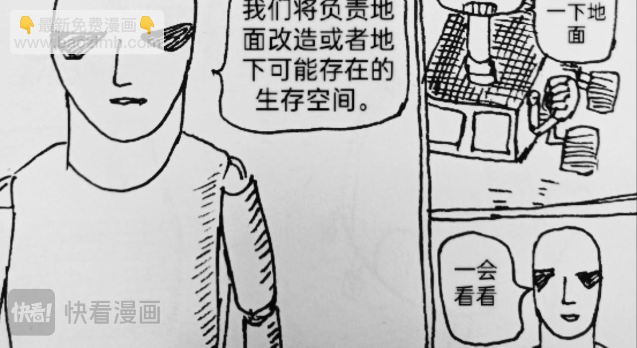 谁动了我的石头17