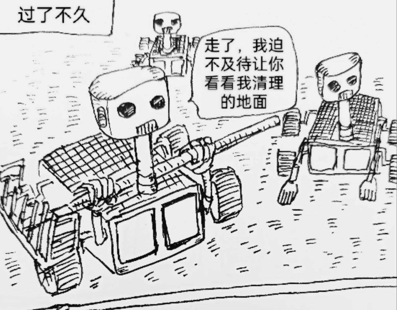 谁动了我的石头18