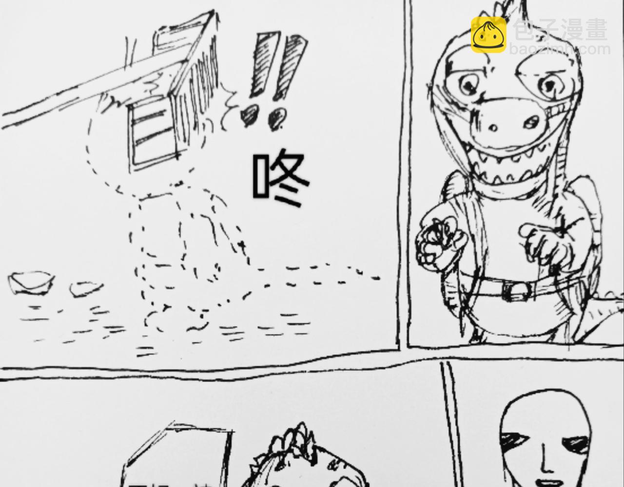 谁动了我的石头26
