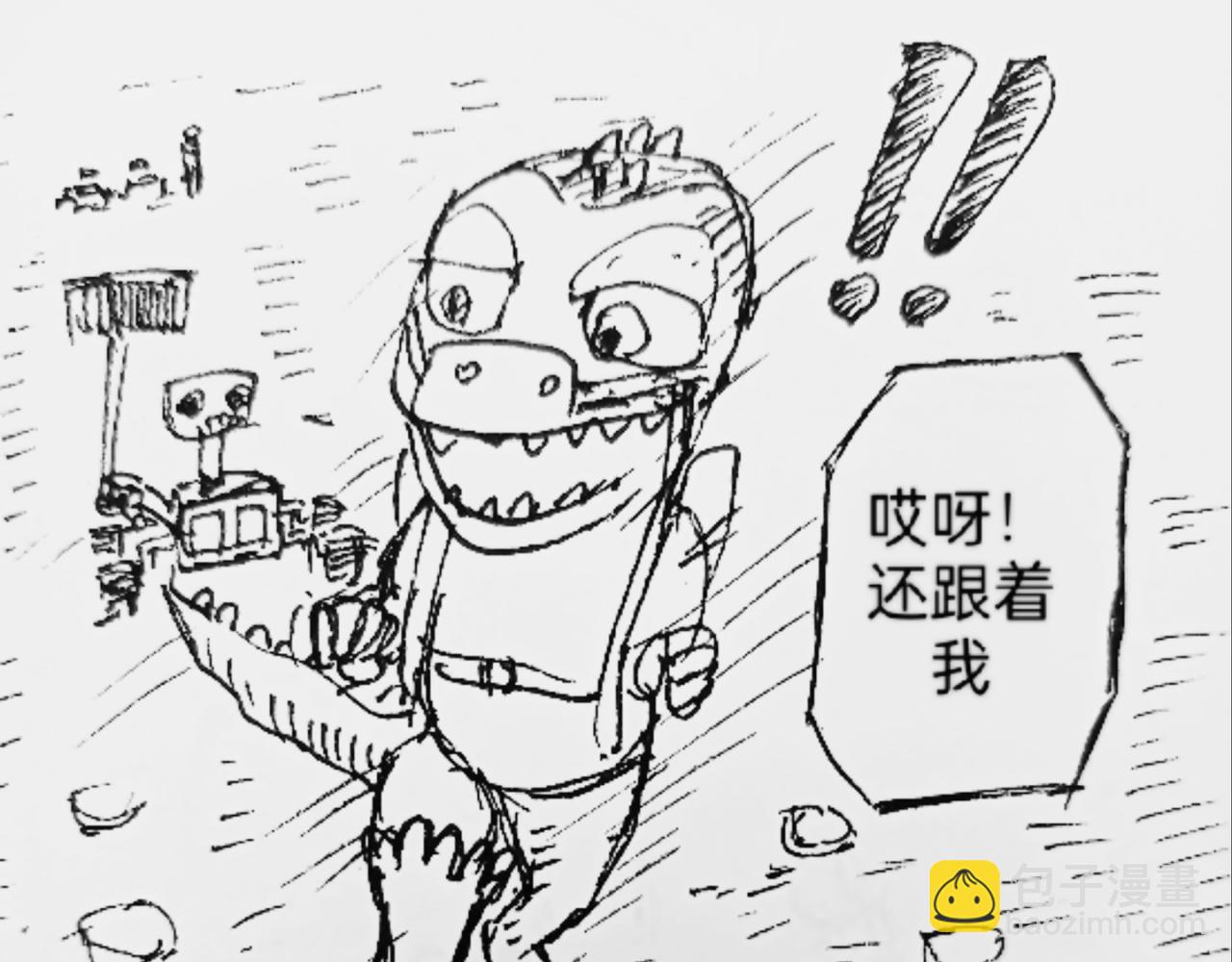 谁动了我的石头28