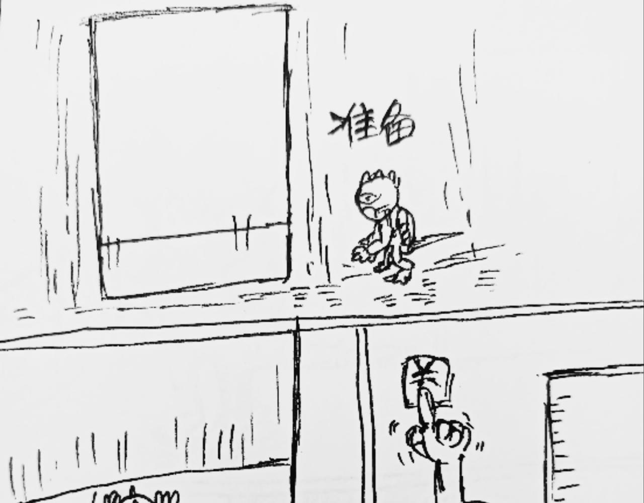 谁动了我的石头32