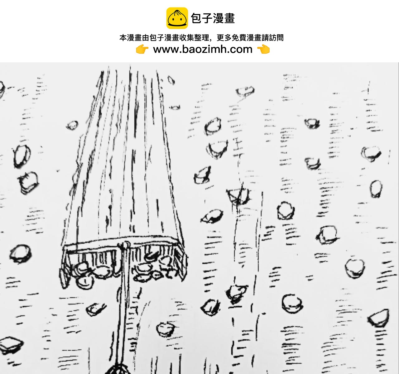 谁动了我的石头6