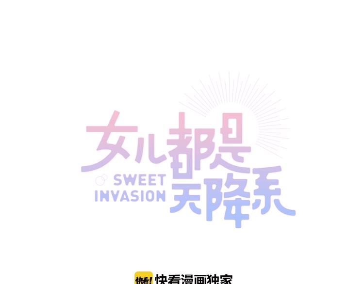 第13话 食物充足的地方0