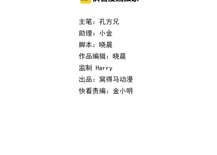 第13话 食物充足的地方1