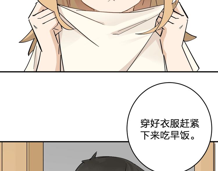 第13话 食物充足的地方17