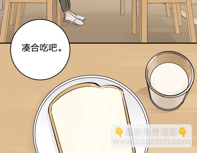 第13话 食物充足的地方21