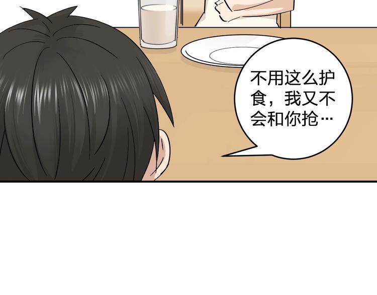 第13话 食物充足的地方28