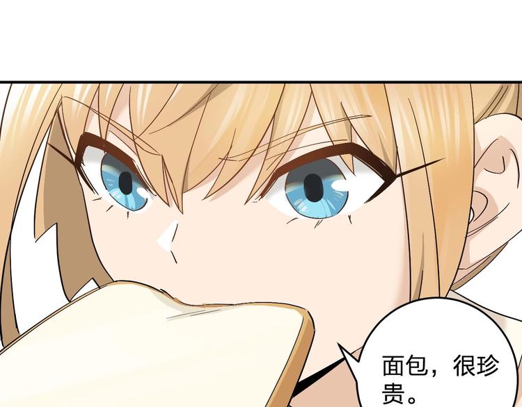 第13话 食物充足的地方29