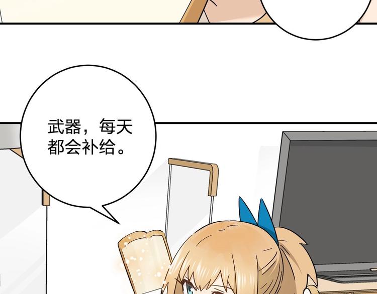 第13话 食物充足的地方30