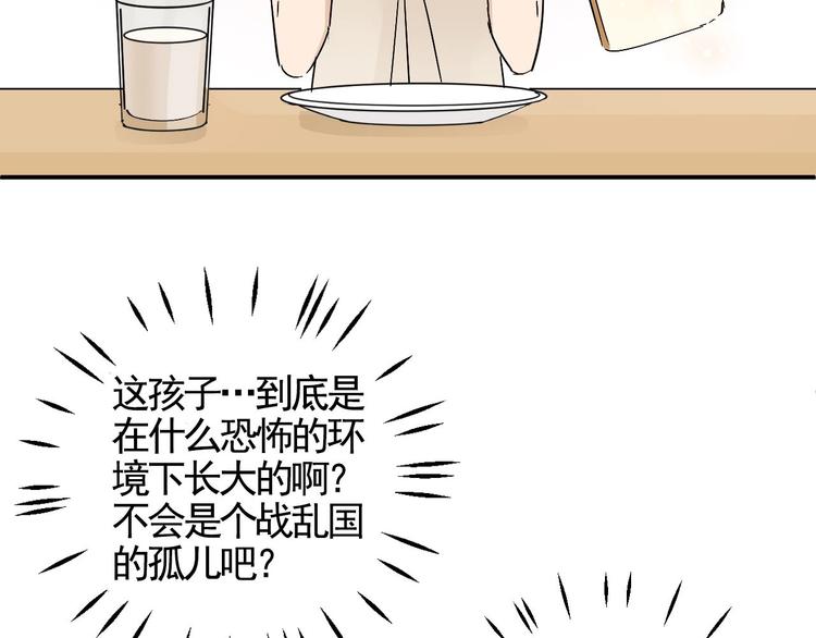第13话 食物充足的地方35
