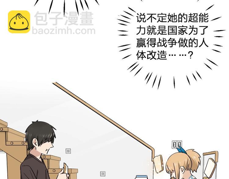第13话 食物充足的地方36