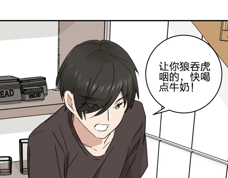 第13话 食物充足的地方39