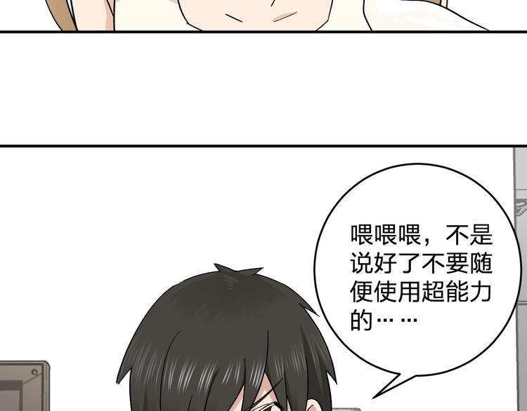 第13话 食物充足的地方58