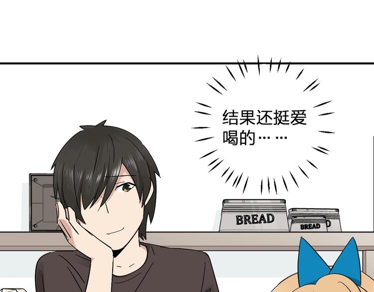 第13话 食物充足的地方66