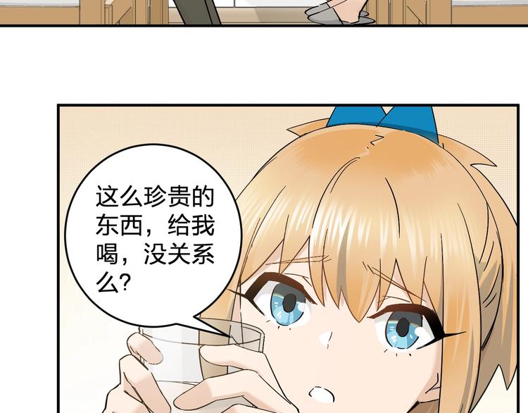 第13话 食物充足的地方72