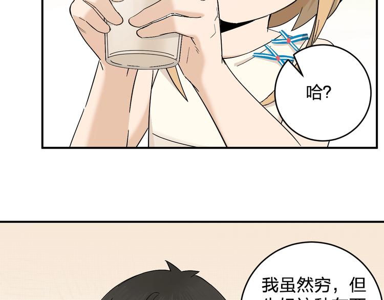 第13话 食物充足的地方73