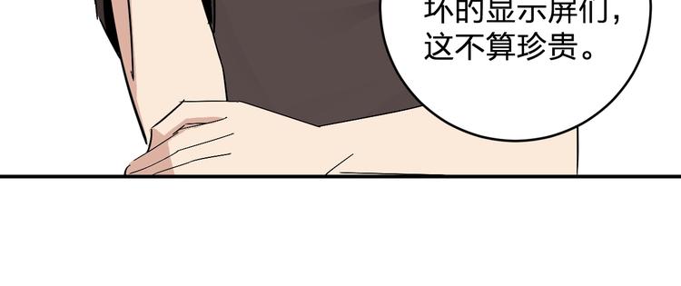 第13话 食物充足的地方75