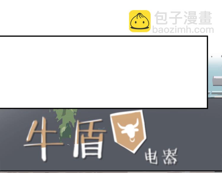 第13话 食物充足的地方82