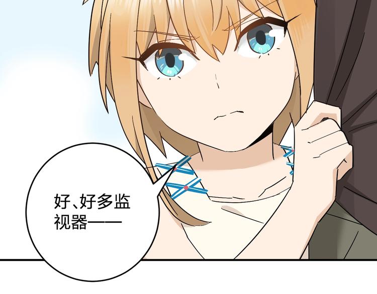 第13话 食物充足的地方85