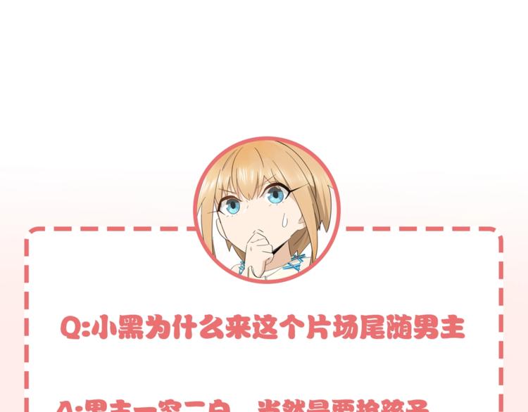 第13话 食物充足的地方95