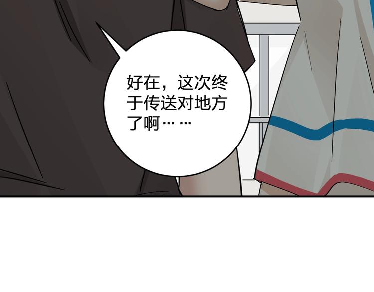 第15话 coser梨108