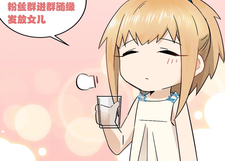 第15话 coser梨116
