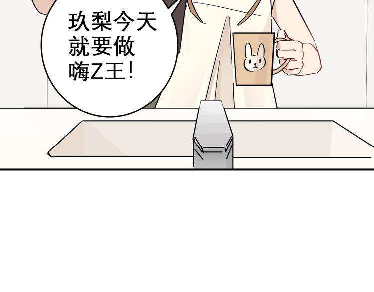 第15话 coser梨33