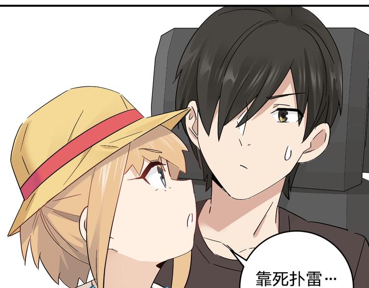 第15话 coser梨78