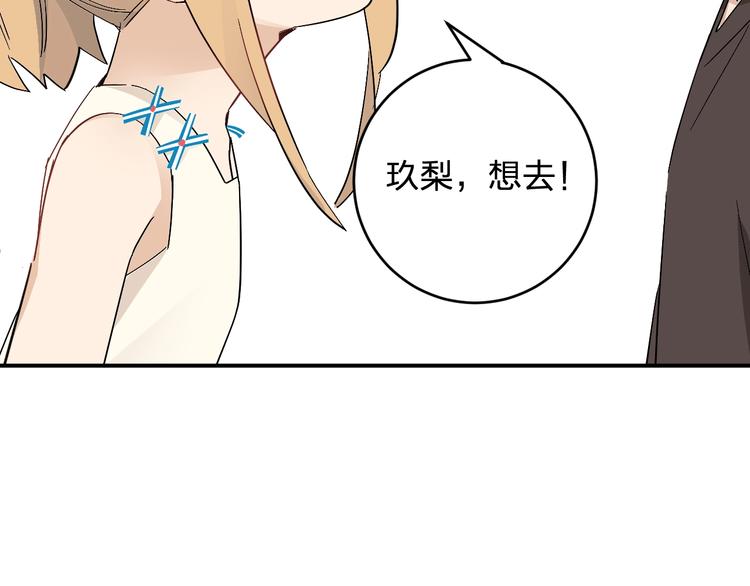 第15话 coser梨83