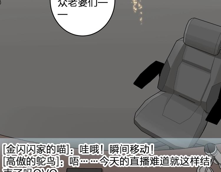 第15话 coser梨91