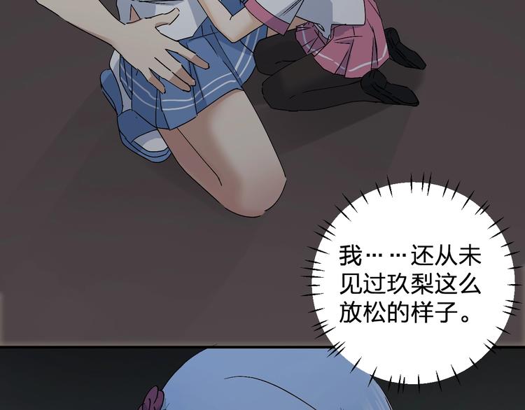 第27话 请正经一点🙅‍♂️10