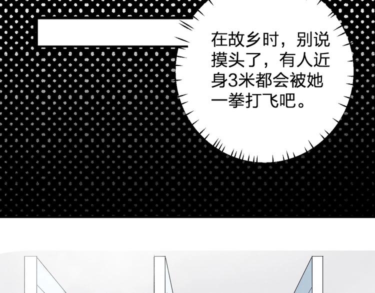 第27话 请正经一点🙅‍♂️12