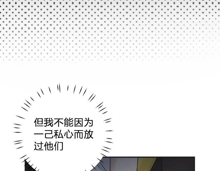 第27话 请正经一点🙅‍♂️23