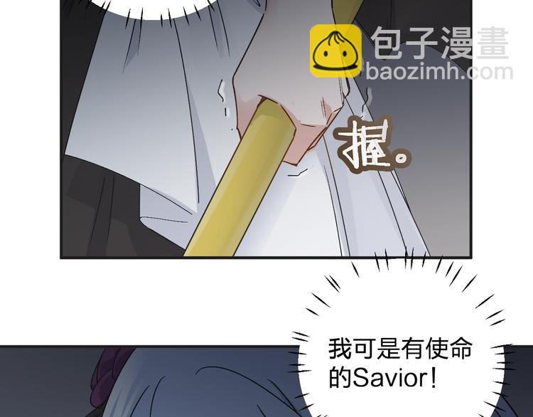 第27话 请正经一点🙅‍♂️24
