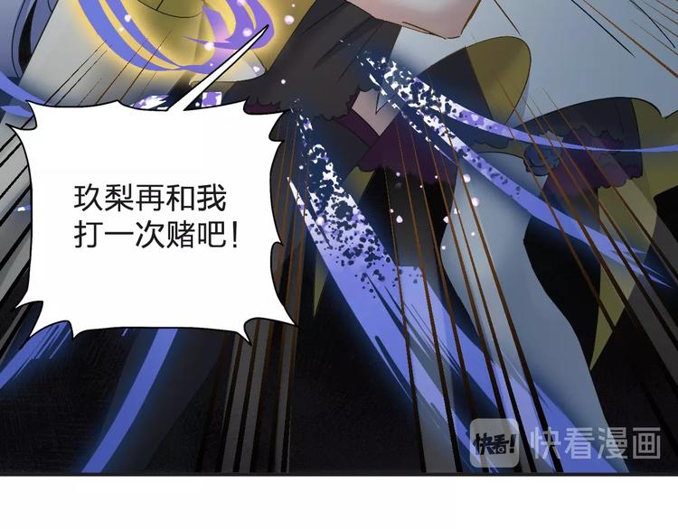 第27话 请正经一点🙅‍♂️27